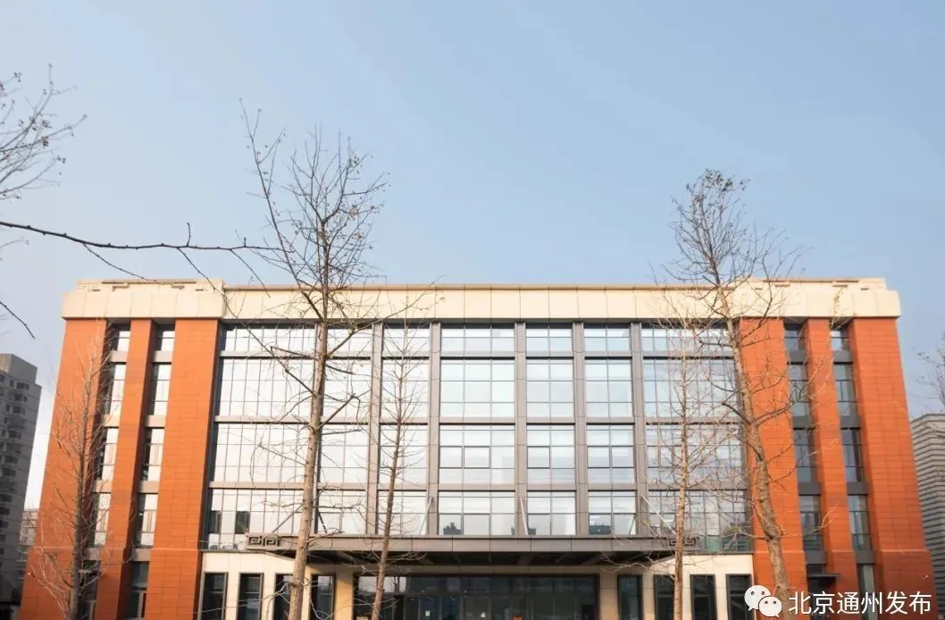 Tongzhou campus clinical and endoscopy building, photographed for a Beijing municipal publication