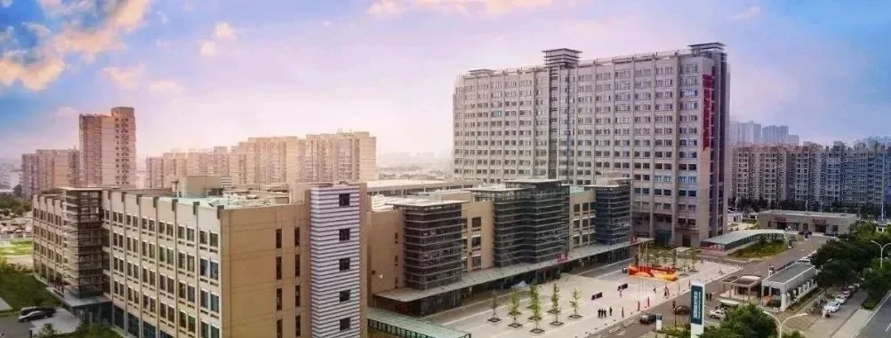 Beijing Friendship Hospital Tongzhou campus buildings in a municipal publication