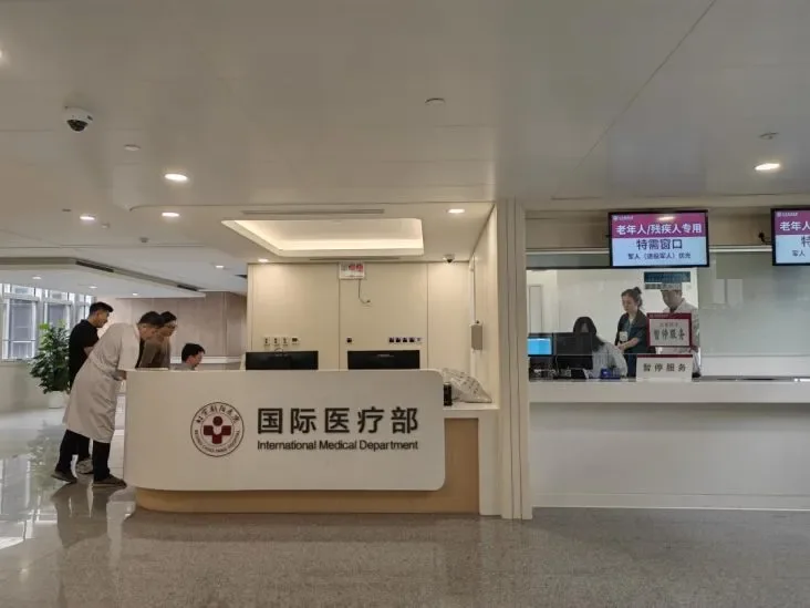 International clinic reception at Changying campus, Beijing municipal hospital report