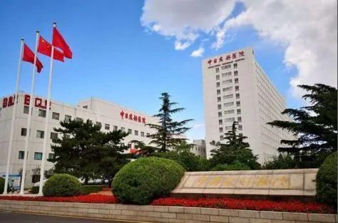 China-Japan Friendship Hospital campus from Beijing municipal medical guide