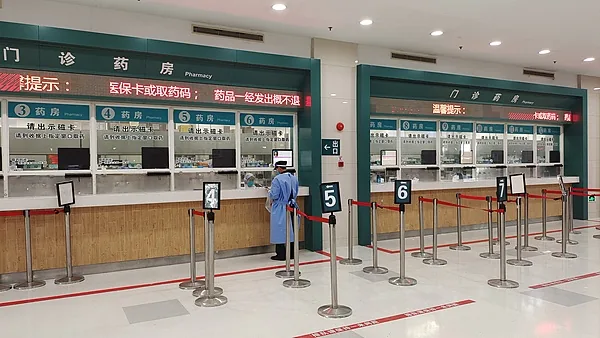 Pharmacy and patient service area shown in the Shanghai municipal international medical services profile