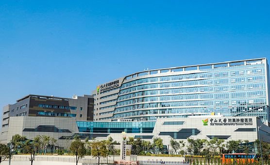 Sun Yat-sen University Cancer Center hospital building
