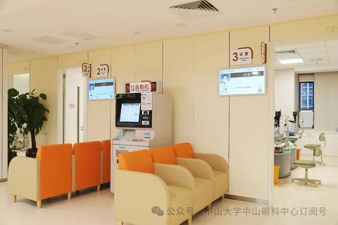 Registration and waiting area at the international eye clinic
